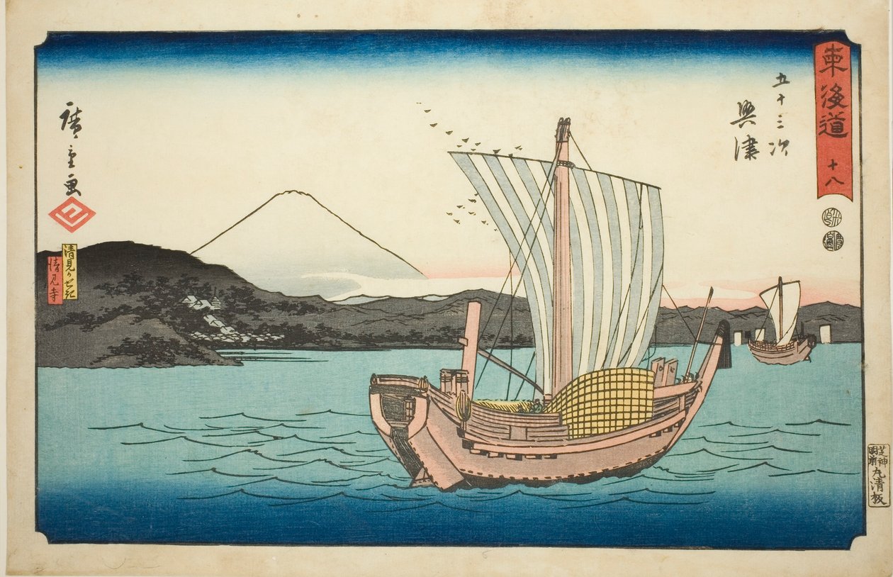 Okitsu: Kiyomigaseki and Seiken Temple (Kiyomigaseki, Seikenji) —Nº 18, da série "Cinquenta e três estações do Tokaido (Tokaido gojusan tsugi)", também conhecido como Reisho Tokaido de Utagawa Hiroshige