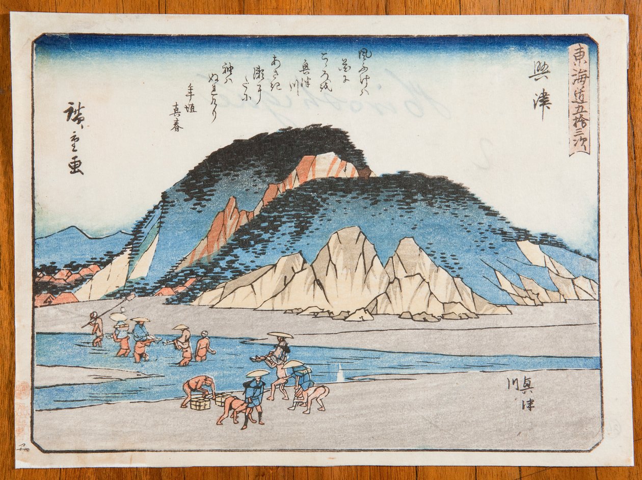 Okitsu / Okitsu, Okitsugawa, gravura n.º 18 da série: Os cinquenta e três estágios da estrada Tokaido / Tokaido gojusan tsugi de Utagawa Hiroshige