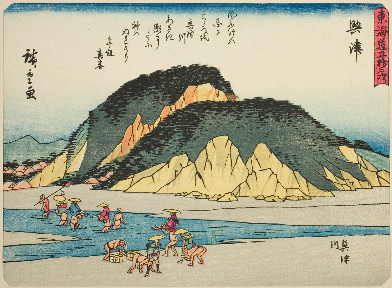 Okitsu: O Rio Okitsu (Okitsu, Okitsugawa), da série "Cinquenta e três estações do Tokaido (Tokaido gojusan tsugi)", também conhecido como o Tokaido com Poema (Kyoka iri Tokaido) de Utagawa Hiroshige