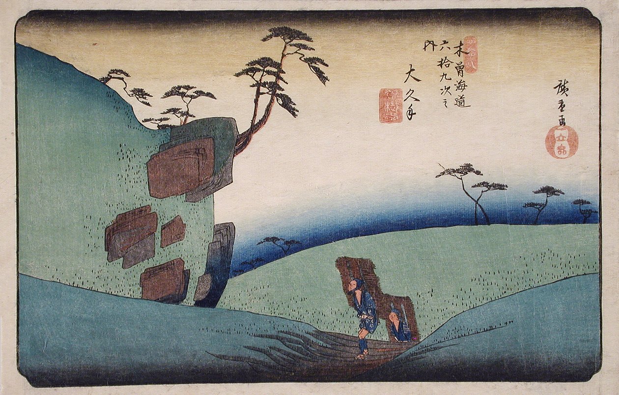 Ōkute de Utagawa Hiroshige