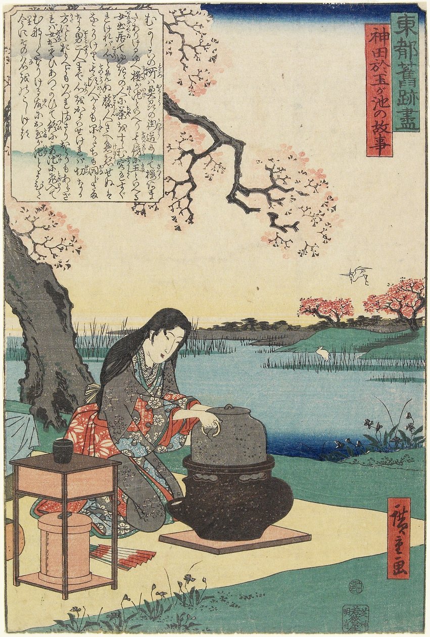 Old Sotry da Lagoa Otama em Kanda, início do século 19 de Utagawa Hiroshige