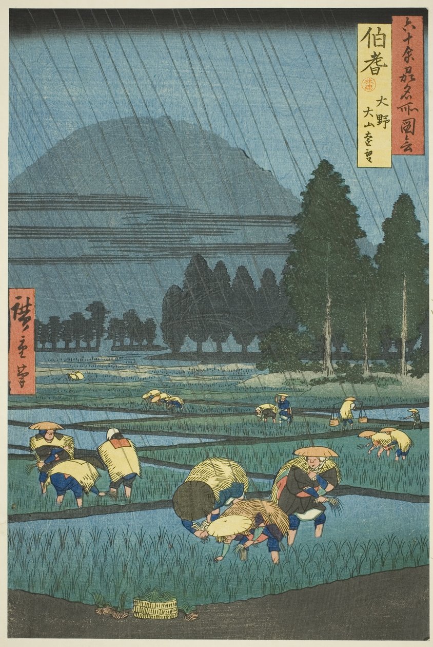 Ono, máquina auxiliar de Ooyama P Lovinse (máquina auxiliar de Ooyama, Ono, Oyama Embo), da série xty-Oh d P Lovinse (6 lugares famosos de saquê premiados)” de Utagawa Hiroshige