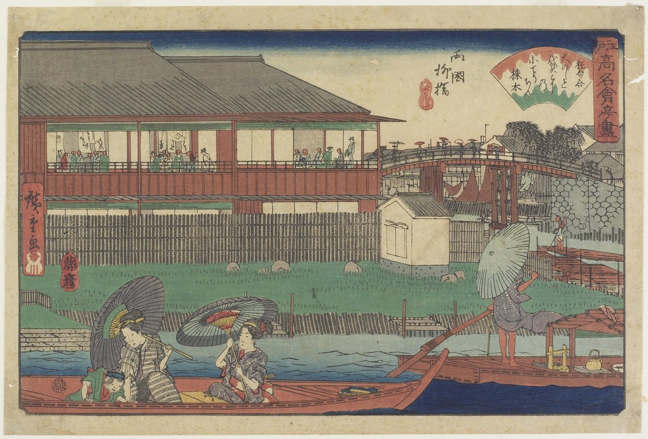 O_noshi em Yanagibashi em Ryo_goku, c. 1835-1842 de Utagawa Hiroshige