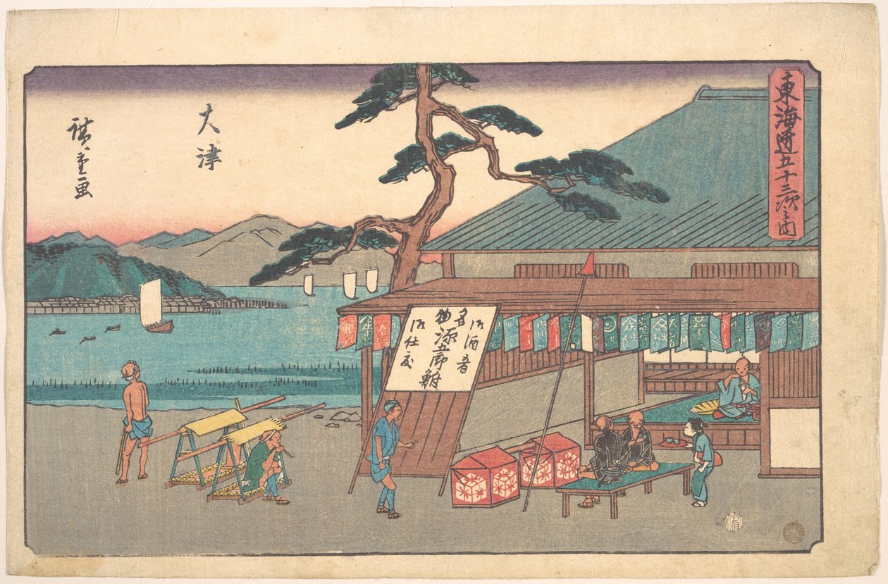Ōtsu, da série «As Cinquenta e Três Estações da Estrada Tōkaidō» (Tōkaidō gojūsan tsugi, Ōtsu) de Utagawa Hiroshige
