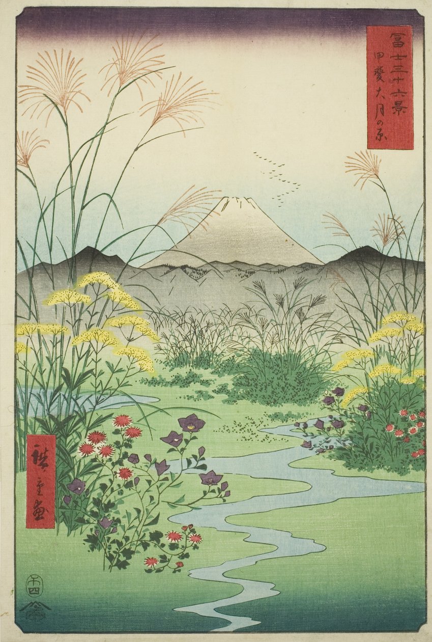 Atendente P Fine Member Association P Rovinse (Barriga do Encontro), da série `` Mr. Tyrty x Views Of Mount Fuji (Fuji Kasabi Rokukatsu) 