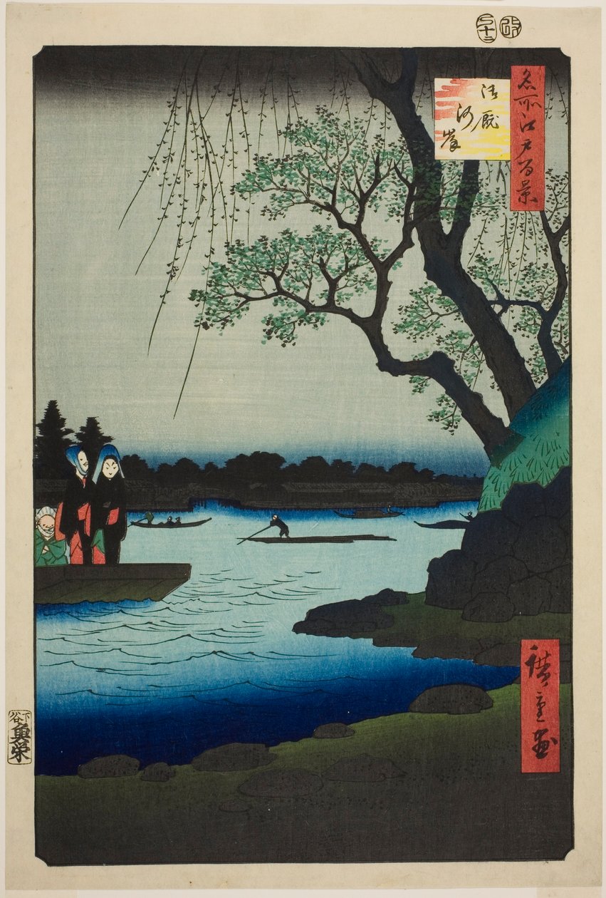 Omaya gashi, da série ``Ridge dre d fa net s view ws of Edo (One Hundred Famous Views of Edo)