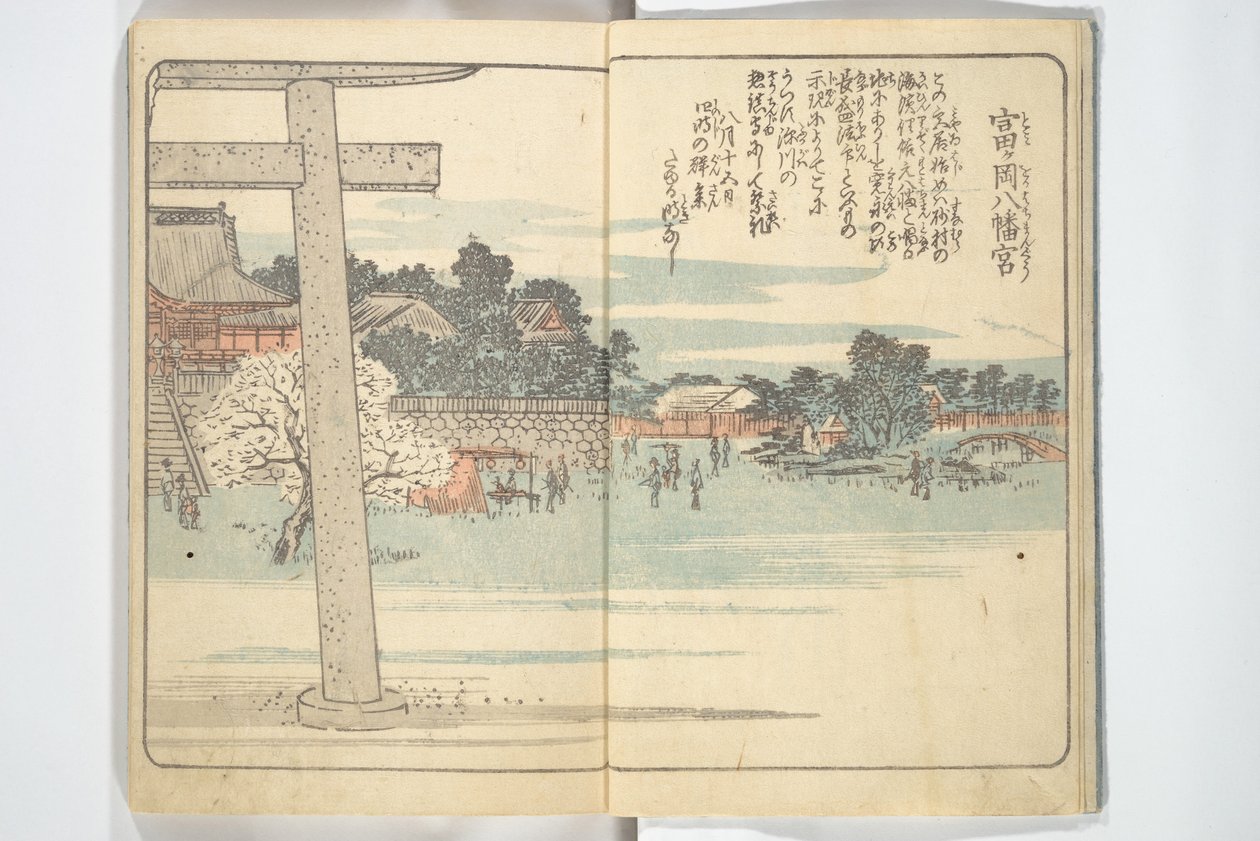 Livro ilustrado das recordações de Edo (Ehon Edo miyage) de Utagawa Hiroshige