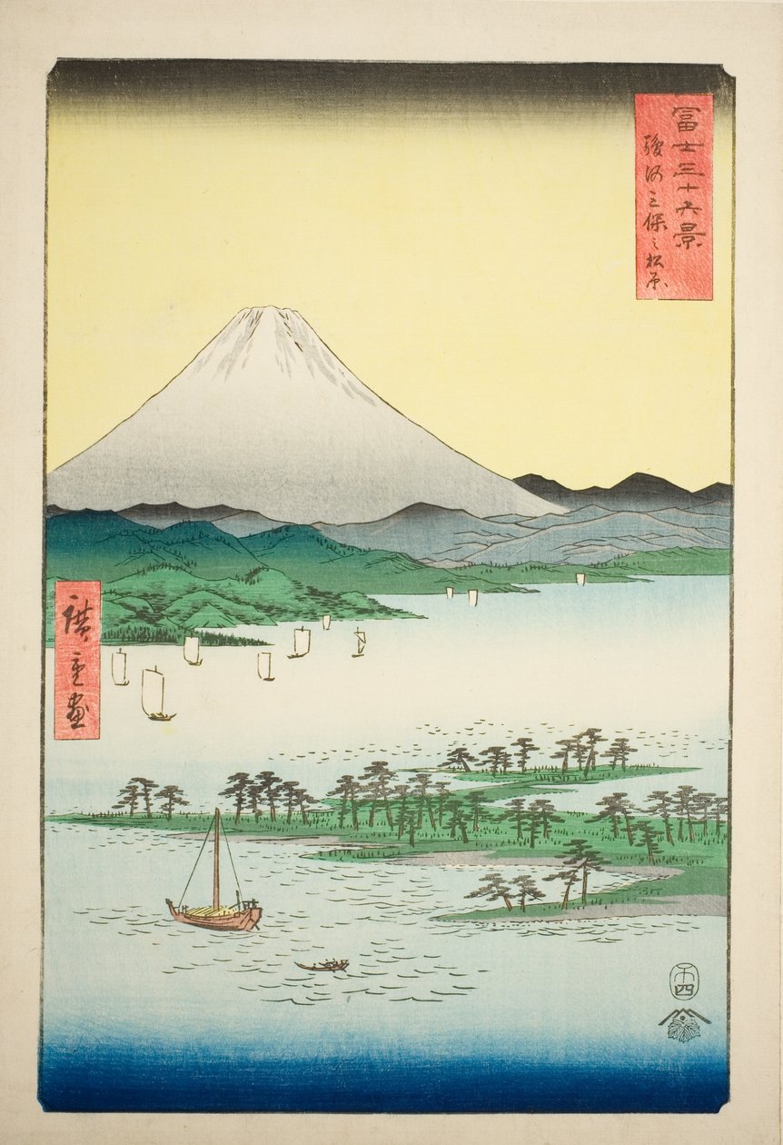 Pine Beach at Miho in Suruga Province (Suruga Miho no matsubara), from the series "Thirty-six Views of Mount Fuji (Fuji sanjurokkei)" de Utagawa Hiroshige