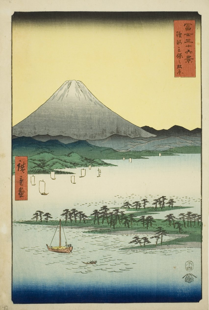Pine Beach at Miho in Suruga Province (Suruga Miho no matsubara), from the series "Thirty-six Views of Mount Fuji (Fuji sanjurokkei)" de Utagawa Hiroshige