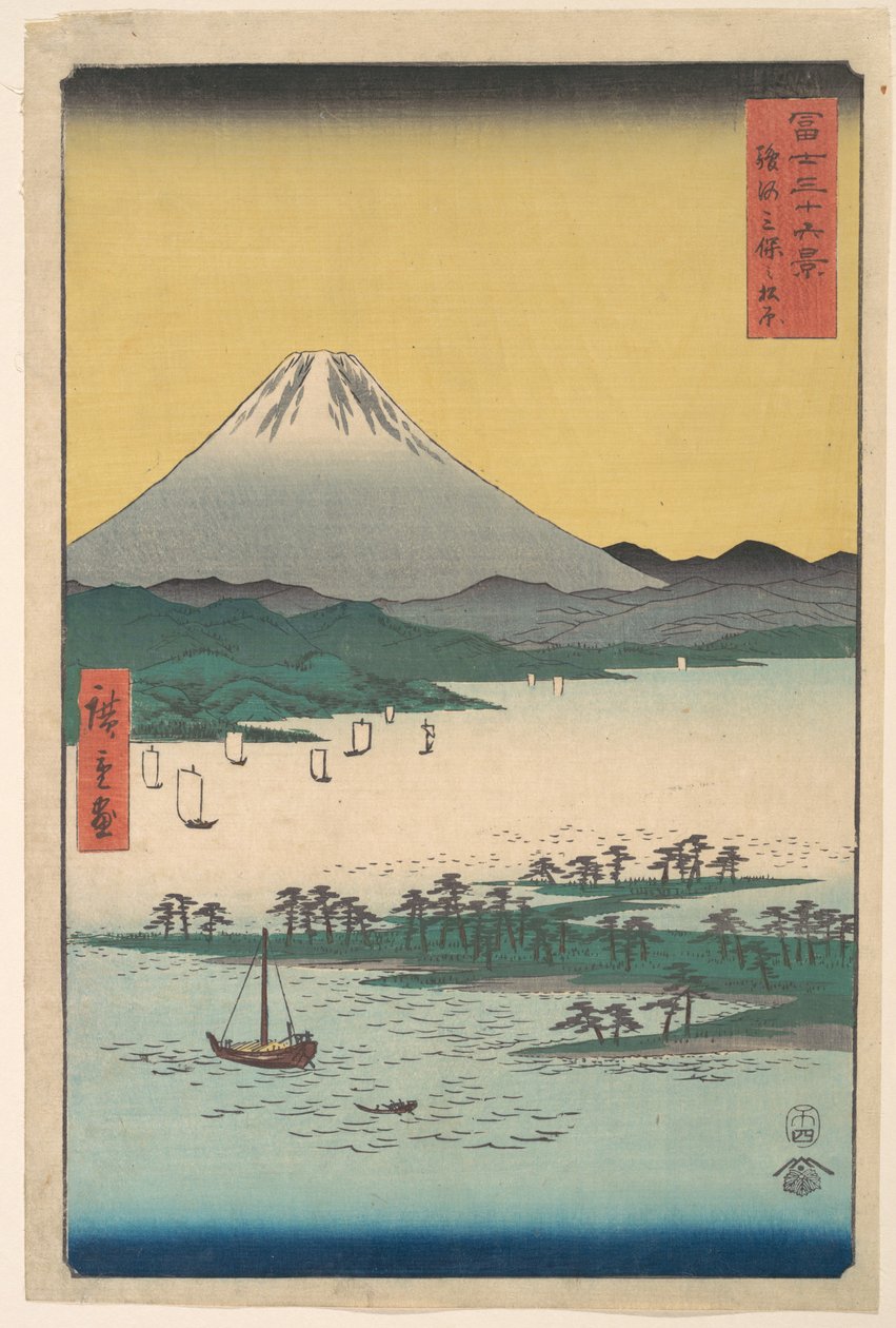 Bosques de pinheiros de Miho, na província de Suruga de Utagawa Hiroshige