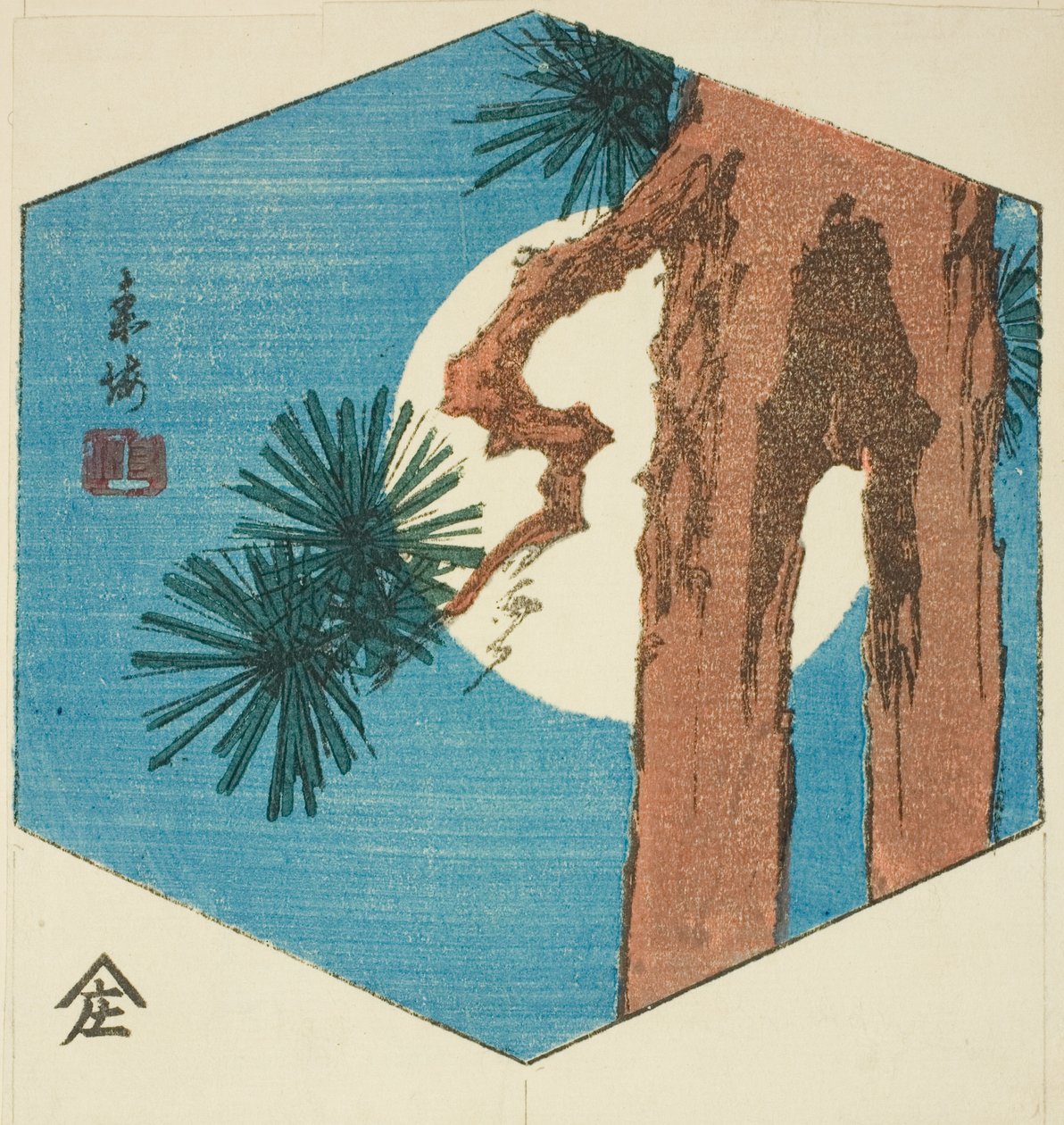 Pinheiro e lua cheia, seção de uma folha de haimaze sem título de Utagawa Hiroshige