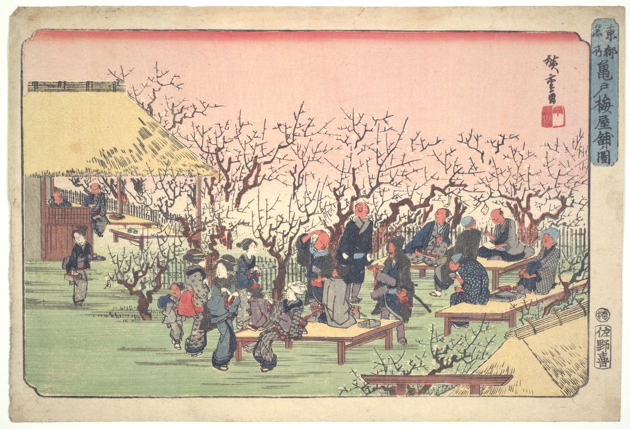 Pomar de ameixas em Kameido, da série «Locais Famosos da Capital Oriental» de Utagawa Hiroshige