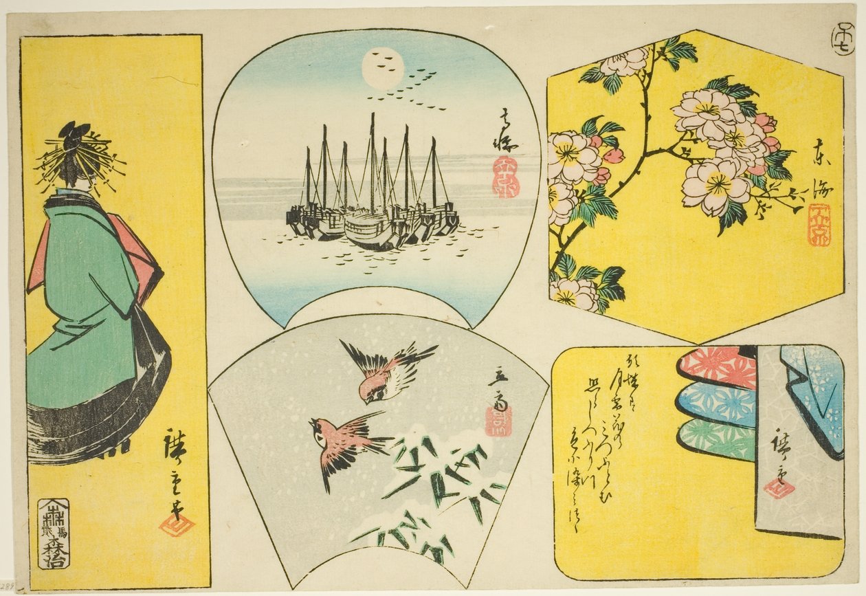 Ramo de ameixa, Susaki, cortesã, pardais e roupas atrás da tela de Utagawa Hiroshige