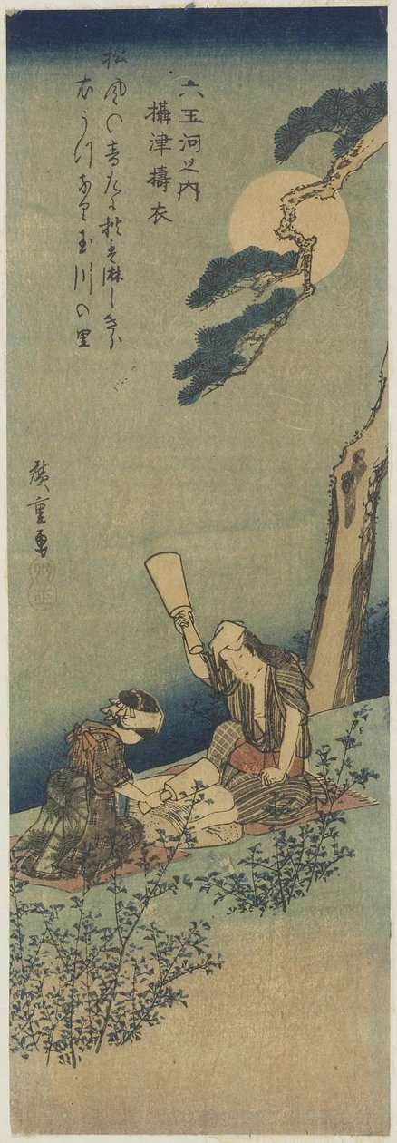 Pedaços de seda na província de Settsu, 1830-1844 de Utagawa Hiroshige
