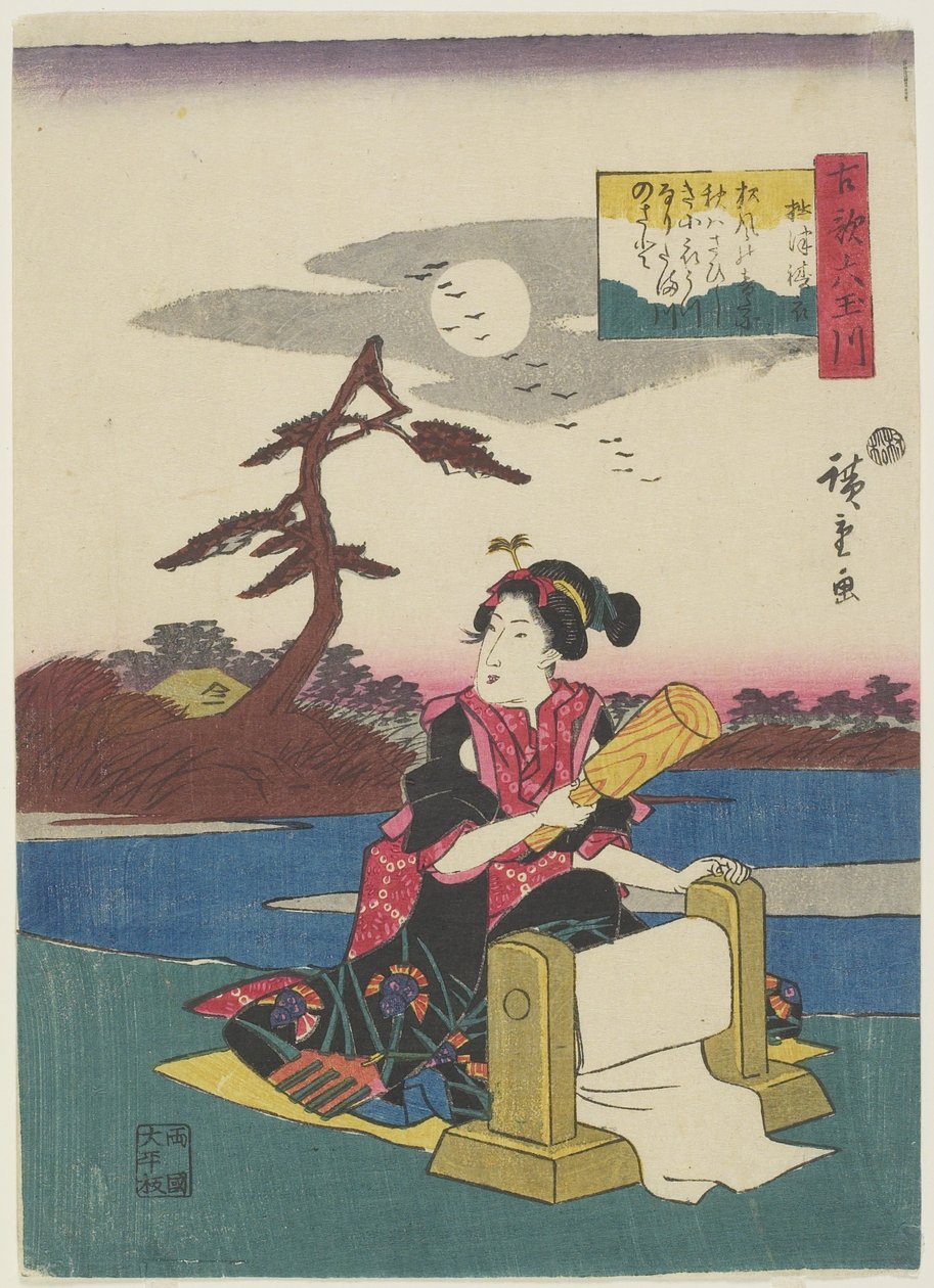 Pedaços de seda na província de Settsu, 1843-1847 de Utagawa Hiroshige