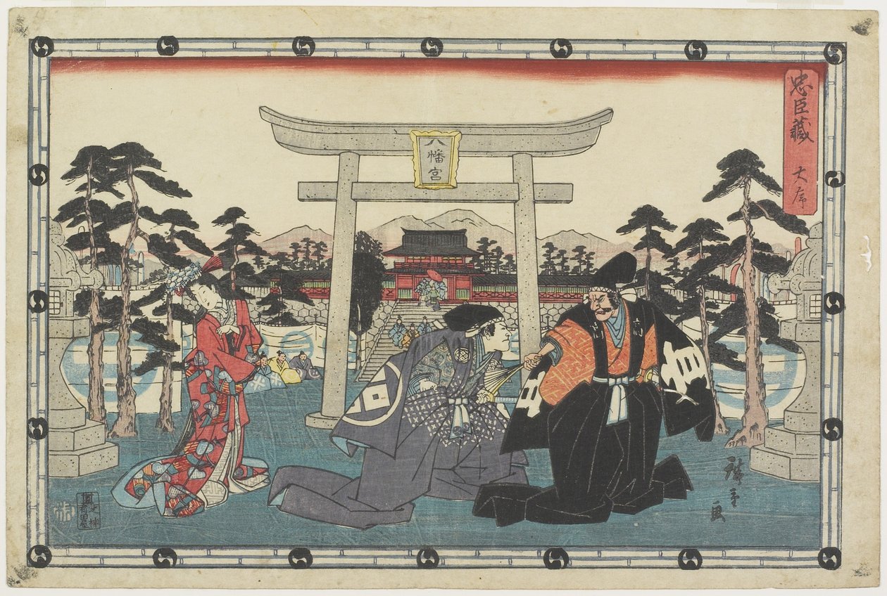 Prólogo, 1843-1847 de Utagawa Hiroshige