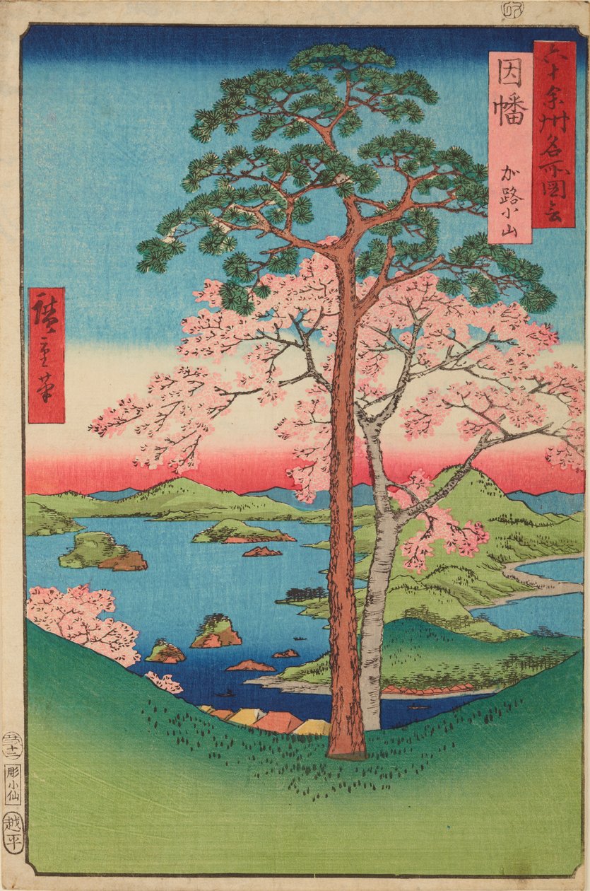 Província de Inaba, monte Karoko em Inaba, da série: Vistas de lugares famosos nas mais de sessenta províncias de Utagawa Hiroshige