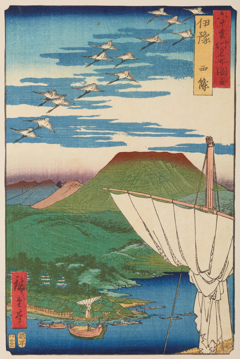Província de Iyo / Iyo Saijo, da série: Vistas de locais famosos nas mais de sessenta províncias / Rokuju yoshu meisho zue de Utagawa Hiroshige