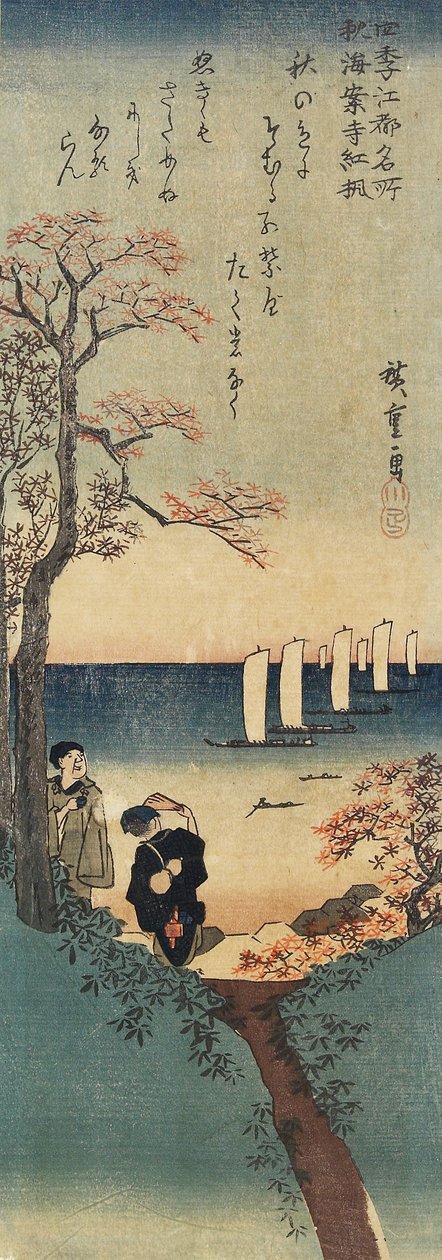 Folhas de plátano vermelhas no templo de Kaian-ji, outono, 1833-1834 de Utagawa Hiroshige
