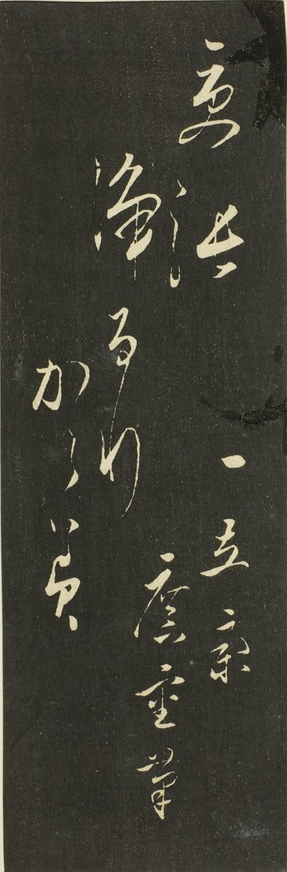 Reflexões de Dramas em Recortes (Harimaze joruri kagami), painel de título da folha de harimaze de Utagawa Hiroshige