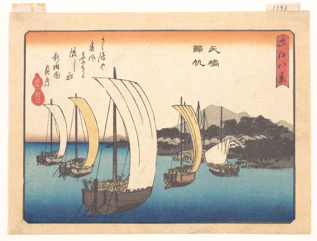 Barcos de pesca que regressam a Yabase, da série Oito vistas de Ōmi (Ōmi hakkei) de Utagawa Hiroshige