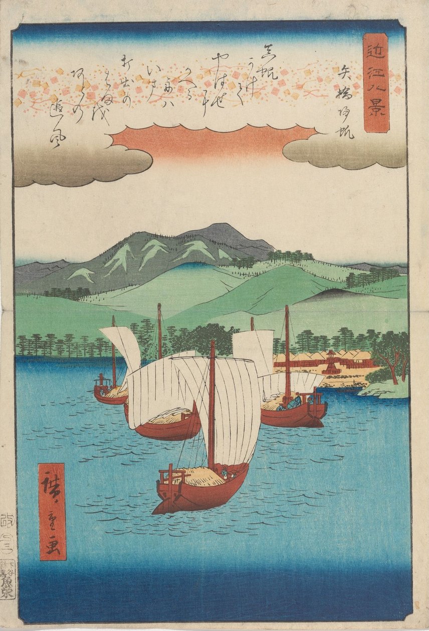 Velas de regresso em Yabase de Utagawa Hiroshige