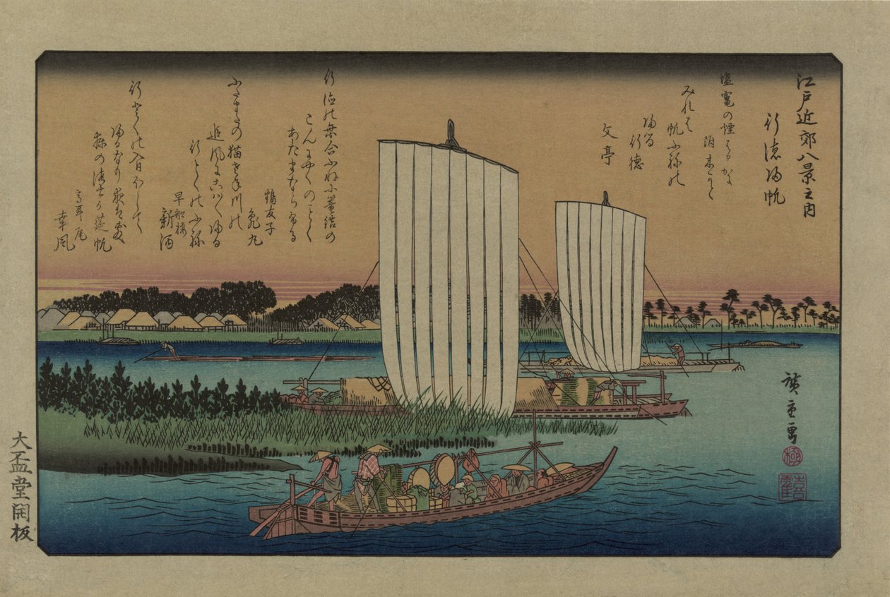 Voltando velas em Gyotoku. Da série Oito vistas nos arredores de Edo, 1838. de Utagawa Hiroshige