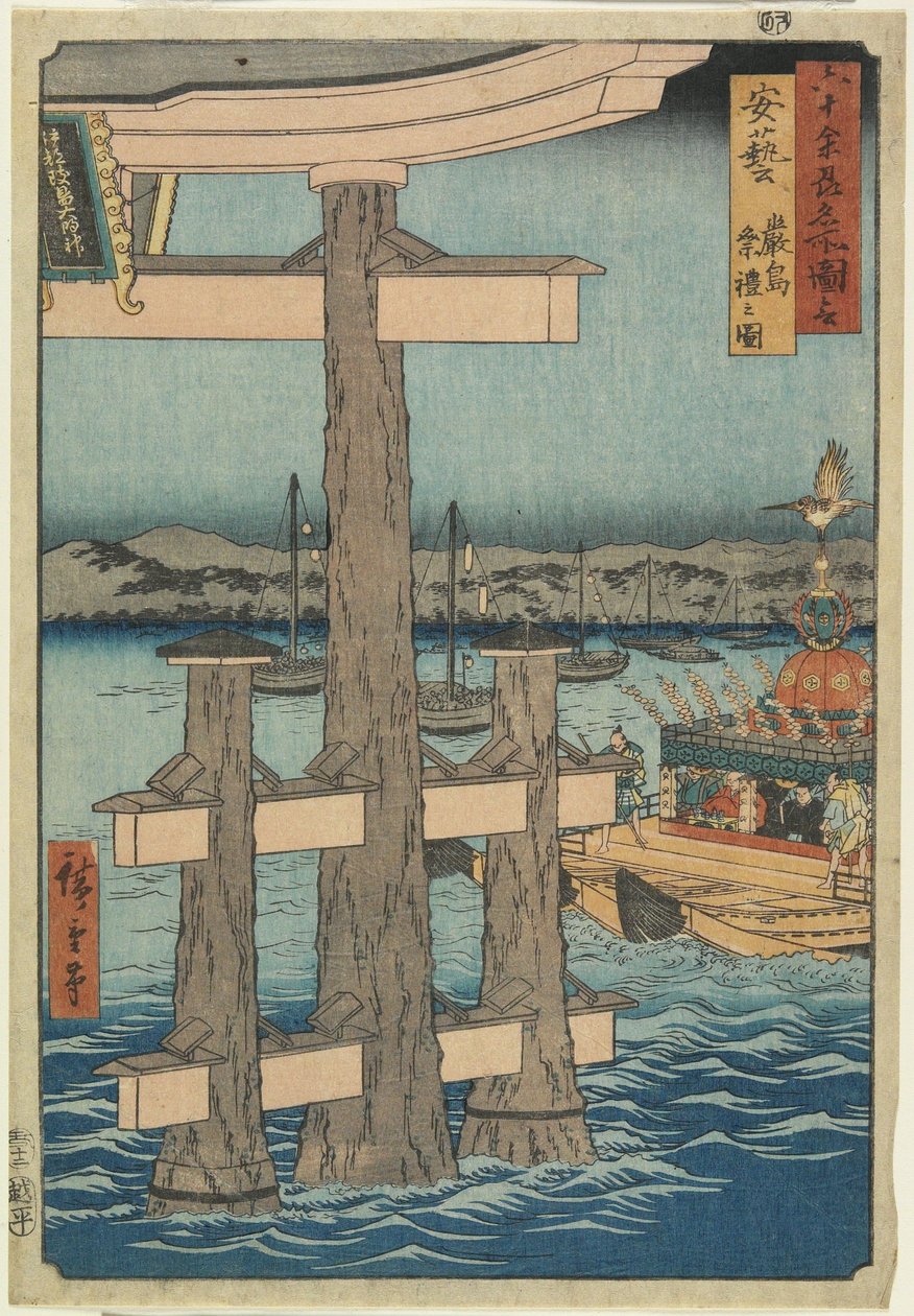 RokuScene no Santuário de Itsukushima, Província de Aki, 1853 de Utagawa Hiroshige