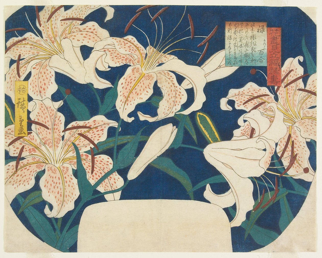 Roku, Lírios Manchados de Utagawa Hiroshige