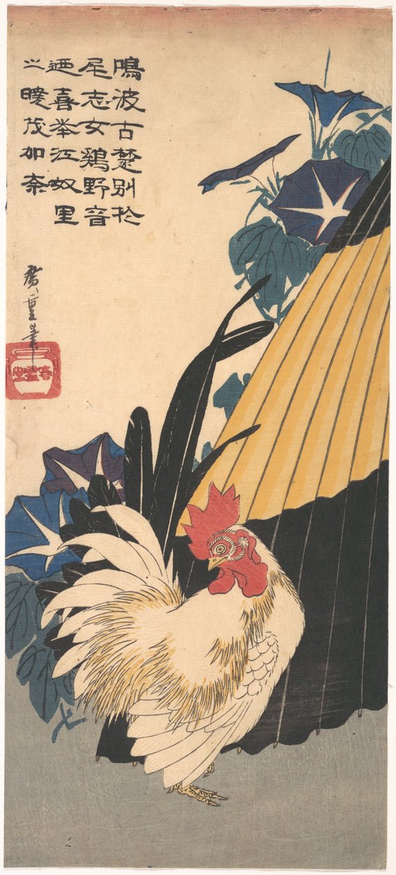 Hahn, Regenschirm und Morgenruhm de Utagawa Hiroshige