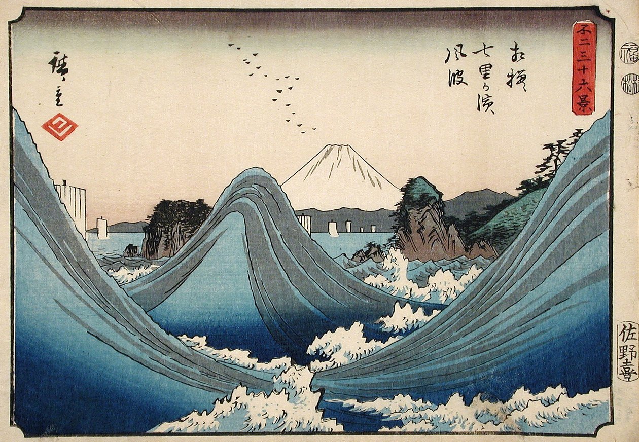 Mar agitado na praia de Shichiri na província de Sagami da série trinta e seis vistas do Monte Fuji, c.1851-2 (impressão de woodblock de cor) de Utagawa Hiroshige
