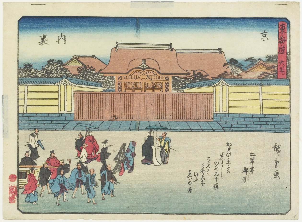 Palácio Real em Kyoto, 1837-1844 de Utagawa Hiroshige