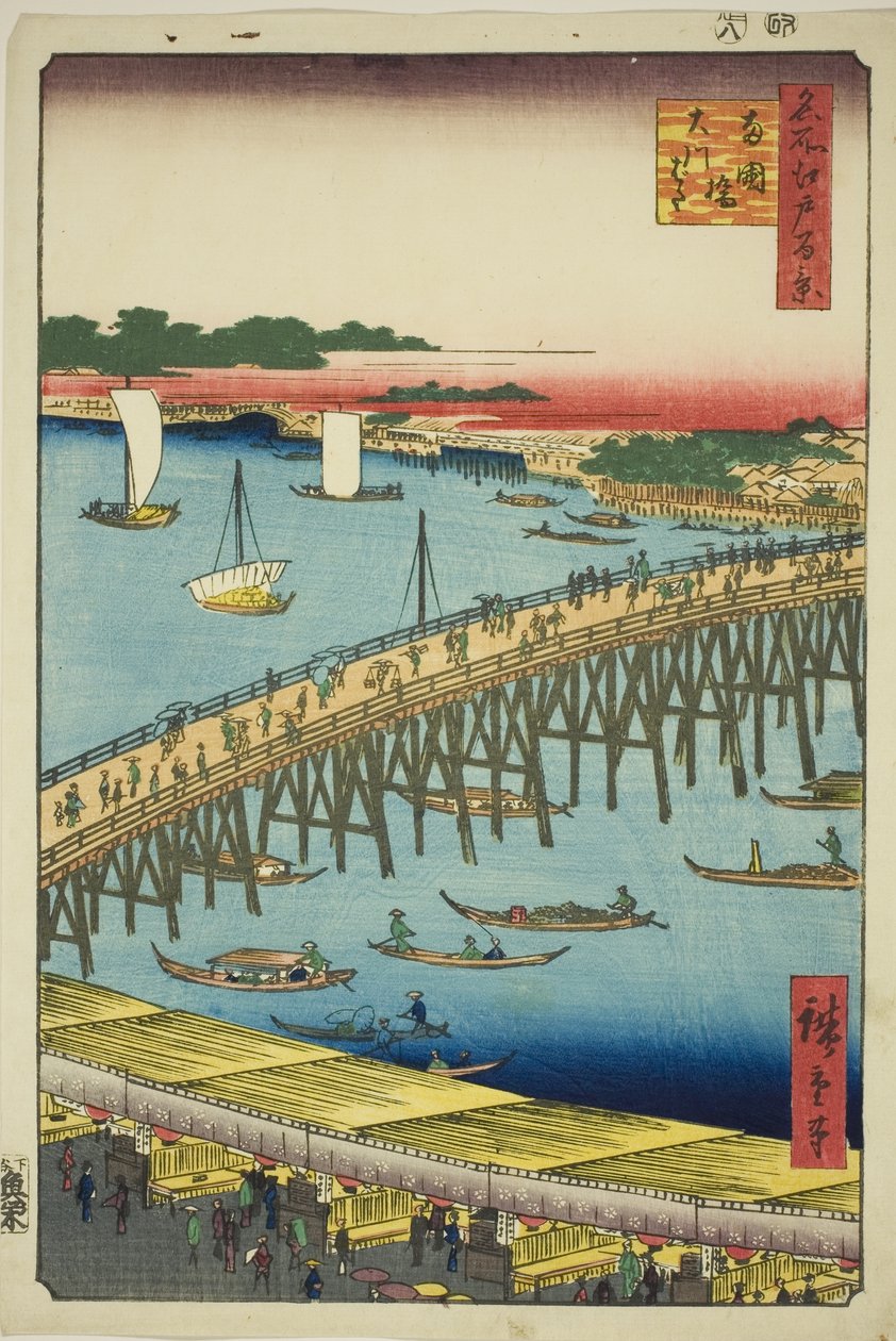 Ryogoku Bridge and the Great Riverbank (Ryogokubashi Okawabata), from the series "One Hundred Famous Views of Edo (Meisho Edo hyakkei)" de Utagawa Hiroshige