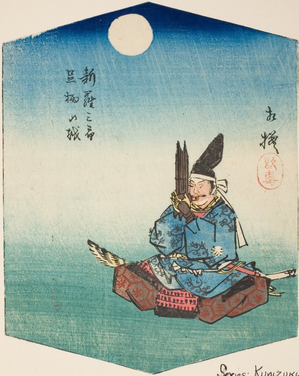 Sagami: Shinra Saburo (Minamoto no Yoshimitsu), Sechion of Sheet. 8 da série ``Kunizukushi Harimazezue