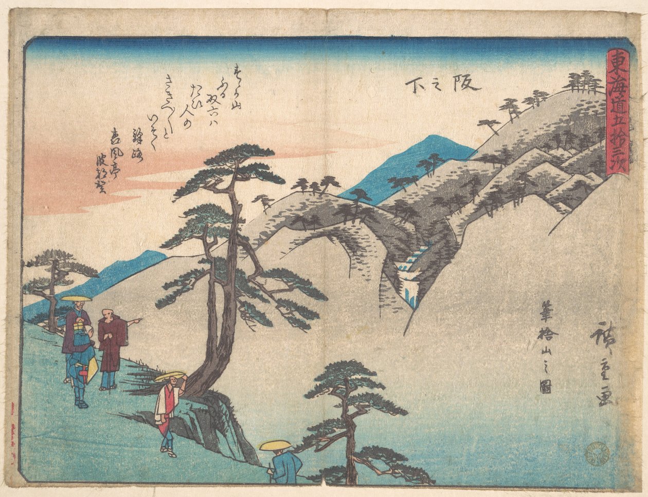 Sakanoshita de Utagawa Hiroshige