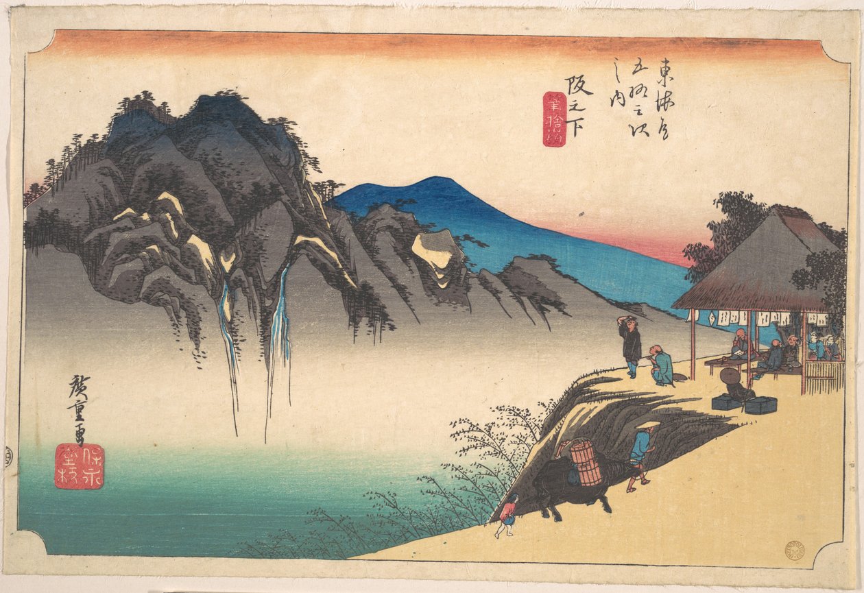 Saka-no-shita, Fude-sute Mine de Utagawa Hiroshige
