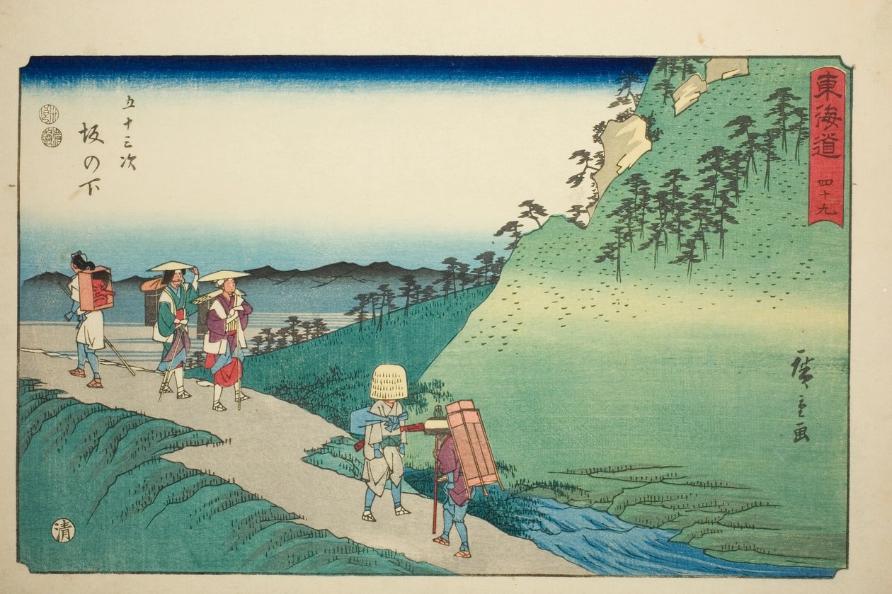 Sakanoshita—No. 49, from the series "Fifty-three Stations of the Tokaido (Tokaido gojusan tsugi)," also known as the Reisho Tokaido de Utagawa Hiroshige