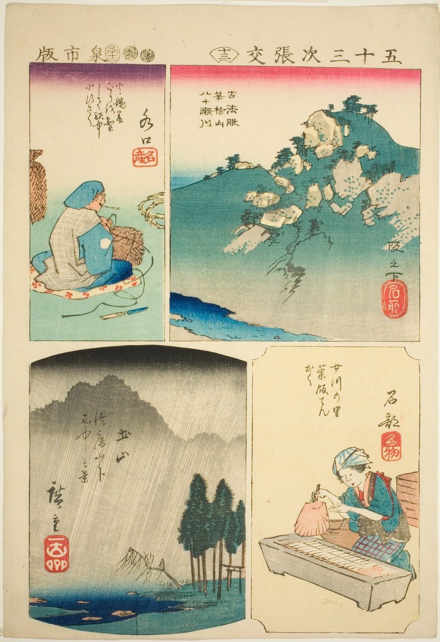 Sakanoshita, Mizuguchi, Tsuchiyama e Ishibe. 13 da série s ``Struggle ts for the cinqüenta e três S tachi sound s (Goshuyama next paste mix)