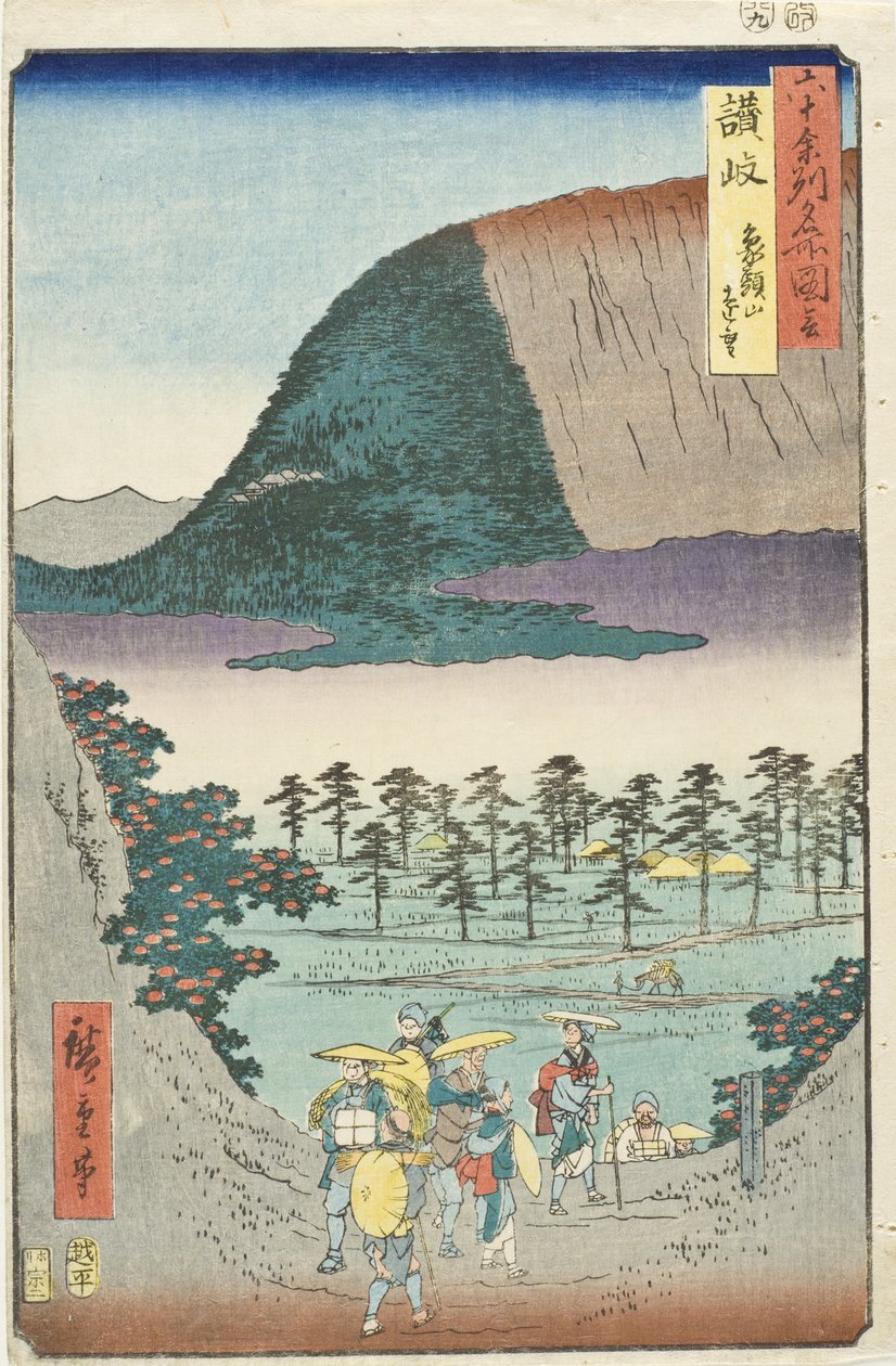 Província de Sanuki, vista distante do monte Zōzu de Utagawa Hiroshige