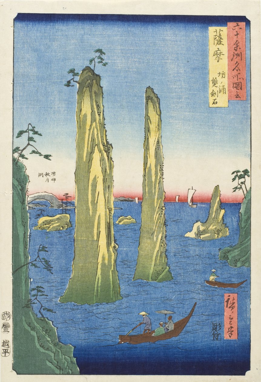 Província de Satsuma, Baía de Bō, as rochas das duas espadas de Utagawa Hiroshige