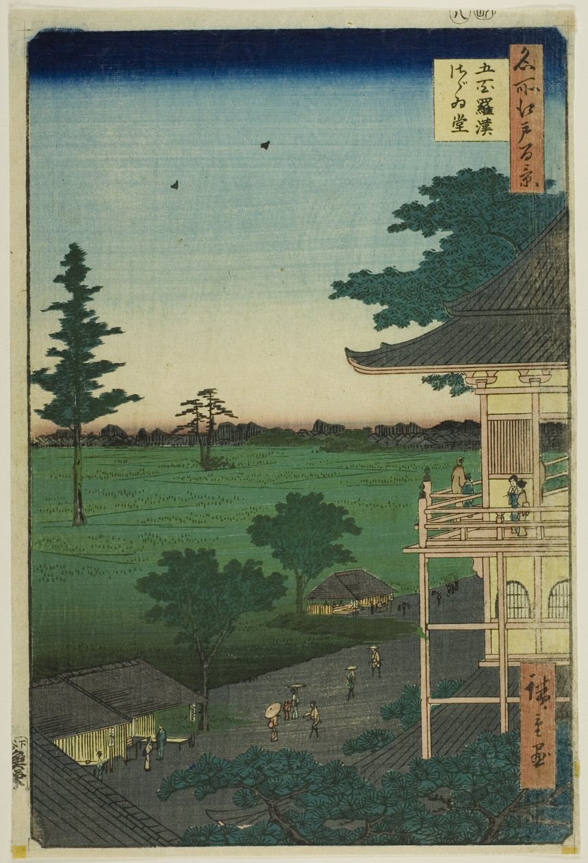 Salão Sazai do Templo dos Quinhentos Rakan (Gohyaku Rakan Sazaido), da série "Cem Vistas Famosas de Edo (Meisho Edo hyakkei)" de Utagawa Hiroshige