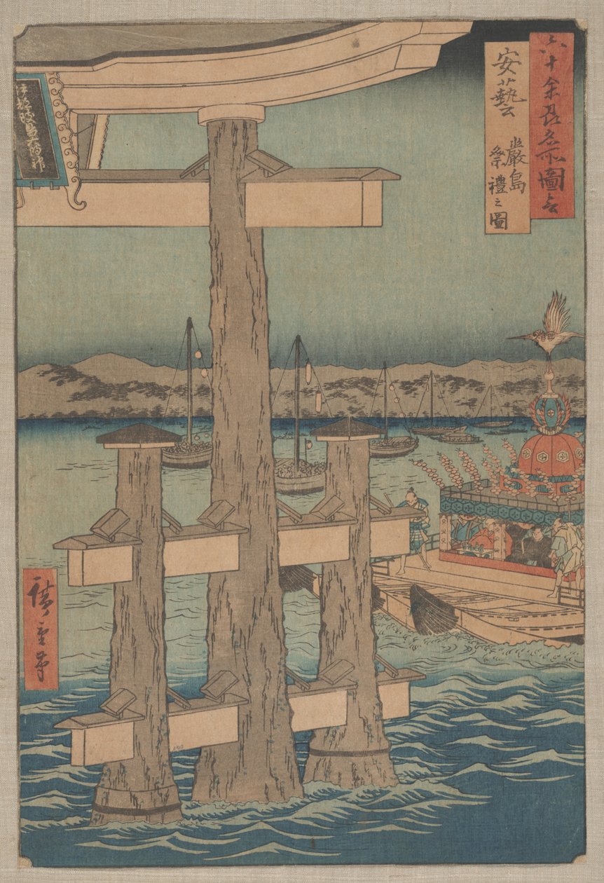 Cena no santuário de Itsukushima, província de Aki de Utagawa Hiroshige