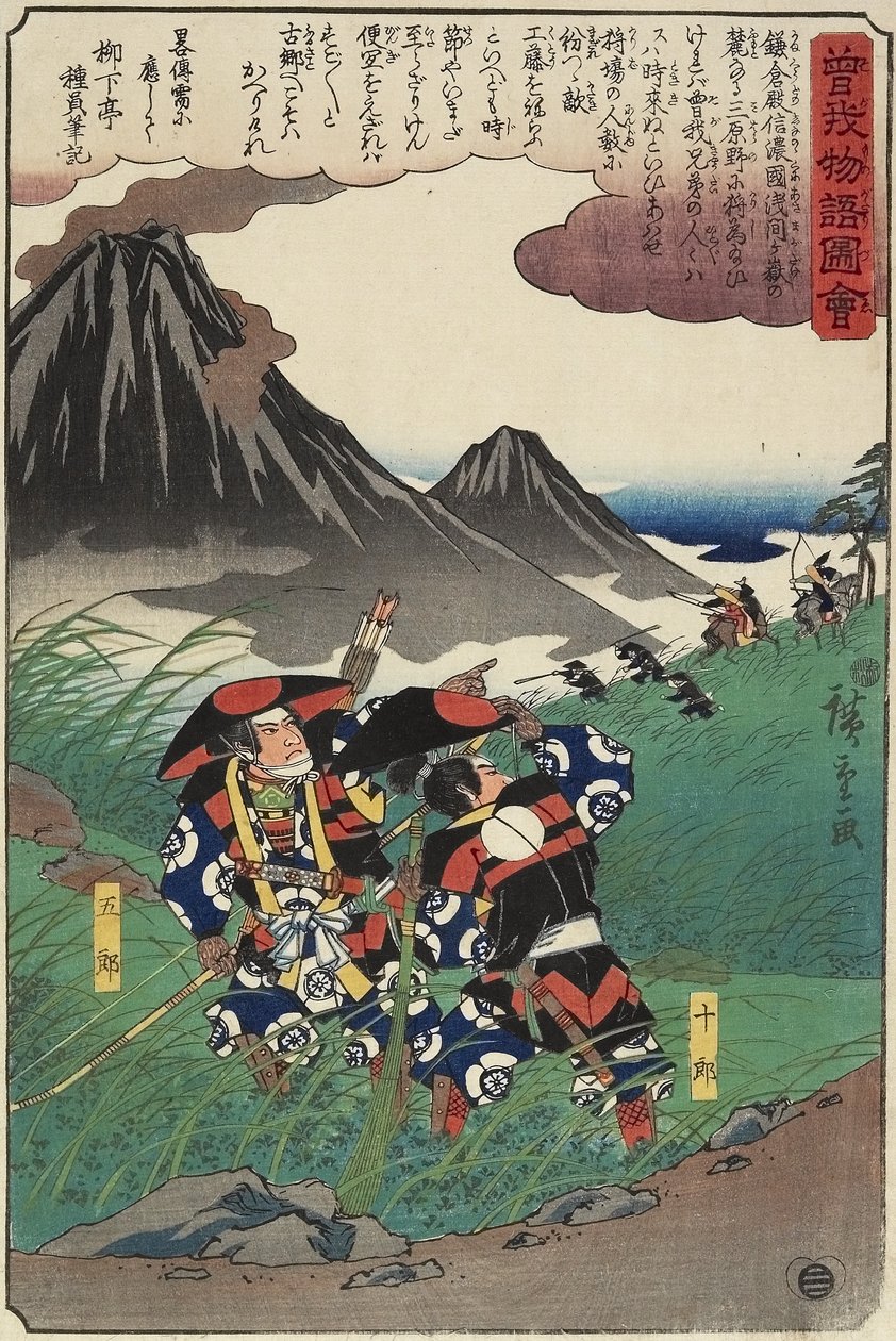Cena da História dos Irmãos Soga, 1843-1847 de Utagawa Hiroshige