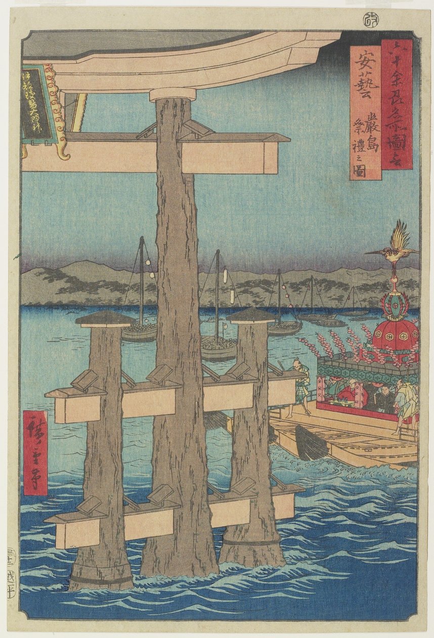 Cena do Festival no Santuário de Itsukushima, Província de Aki, dezembro de 1853 de Utagawa Hiroshige