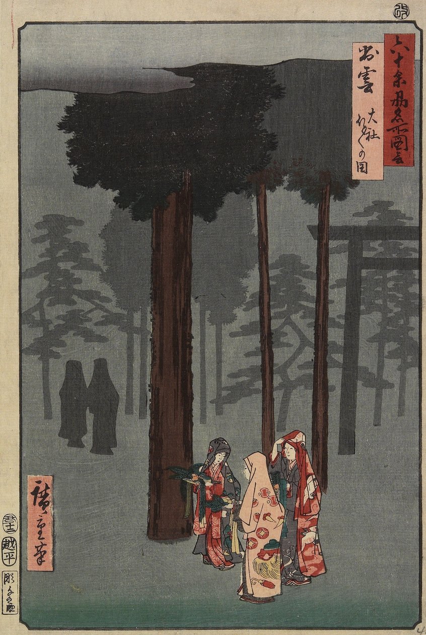 Cena do Festival de Hotohoto de Santuário de Izumo, Província de Izumo, dezembro de 1853 de Utagawa Hiroshige
