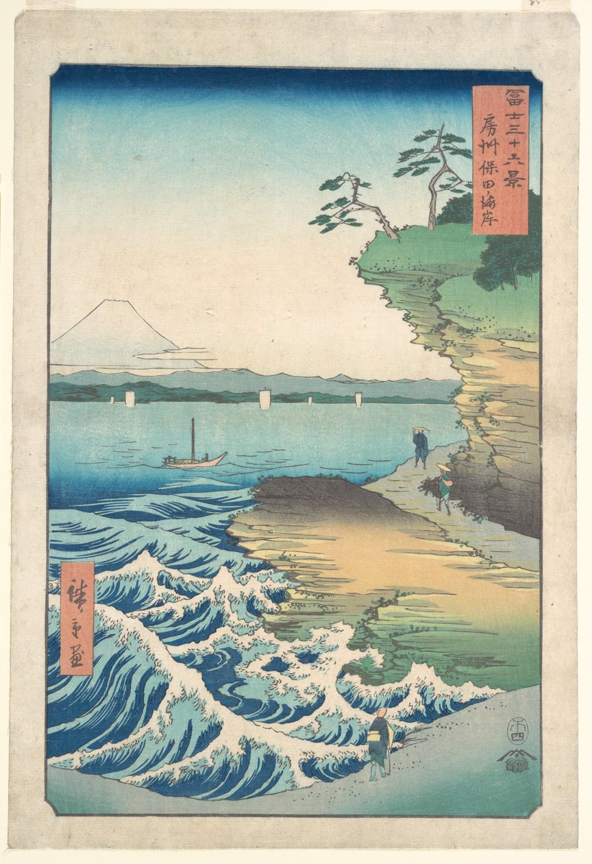 Orla marítima em Hoda, província de Awa de Utagawa Hiroshige