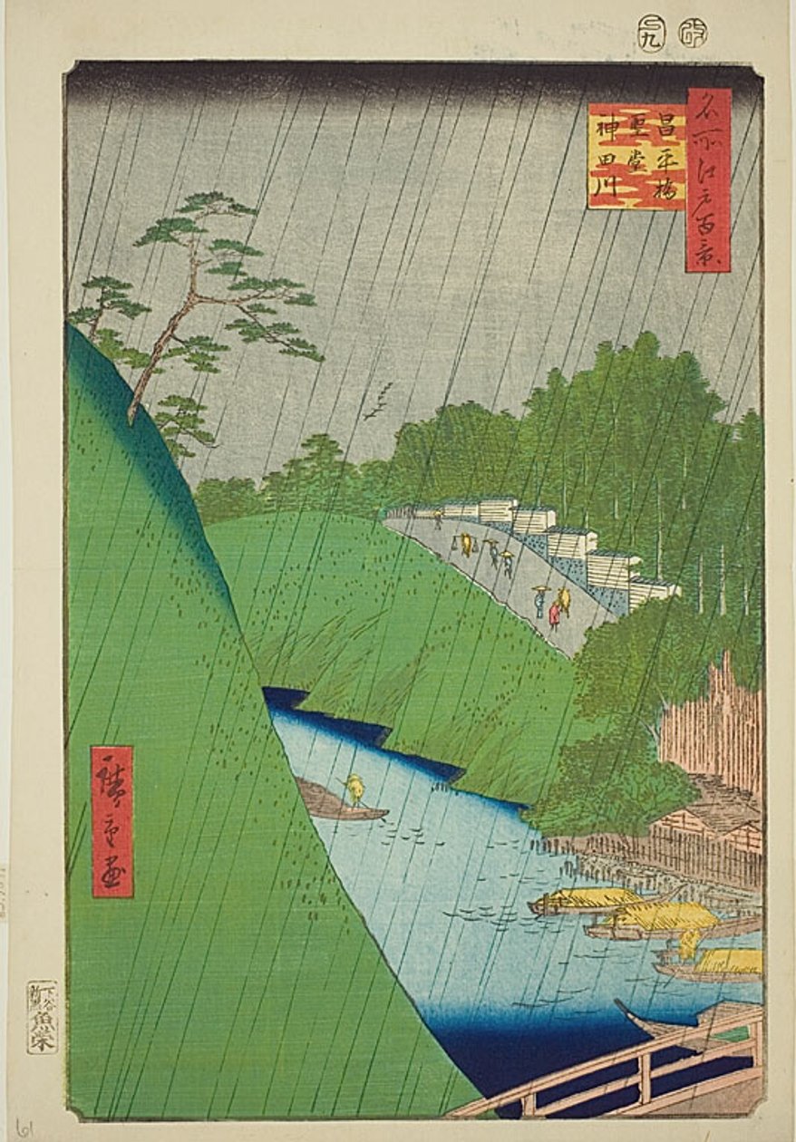 Rio Seido e Kanda da ponte Shohei (Shoheibashi Seido Kandagawa), n.º 47 da série "Cem vistas famosas de Edo (Meisho Edo hyakkei)" de Utagawa Hiroshige