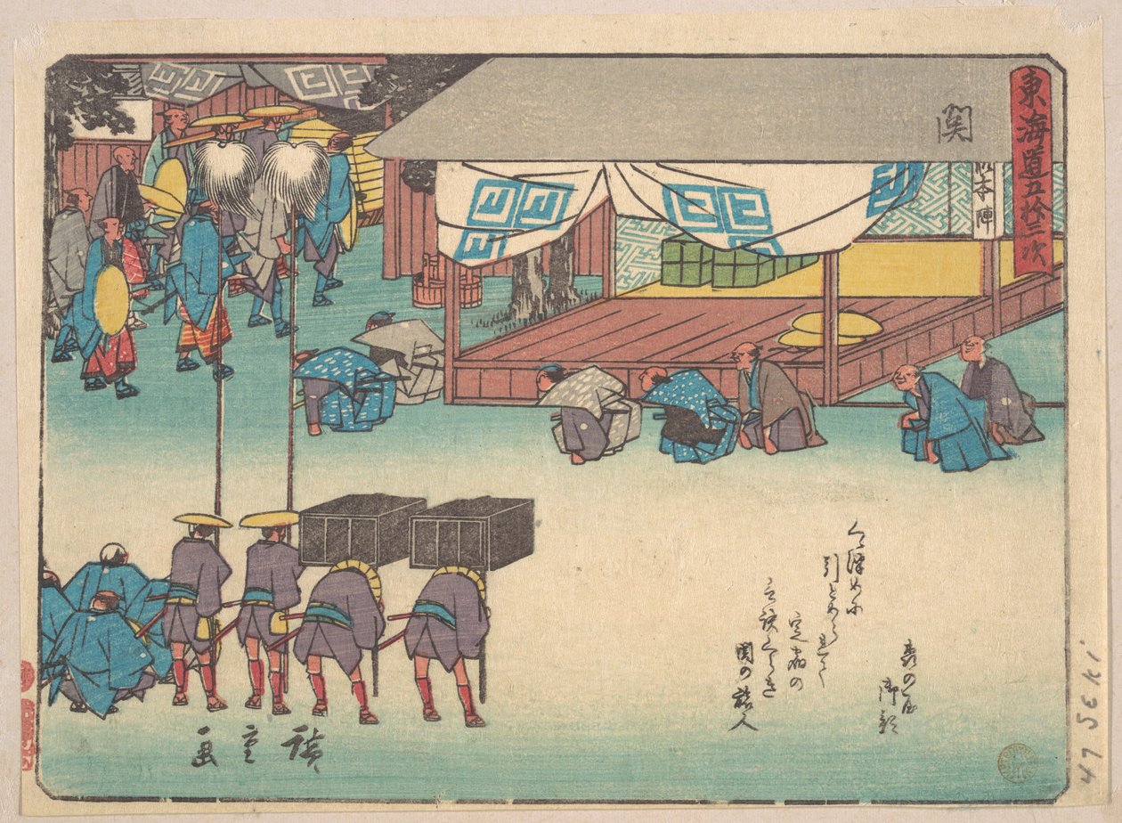 Rir de Utagawa Hiroshige