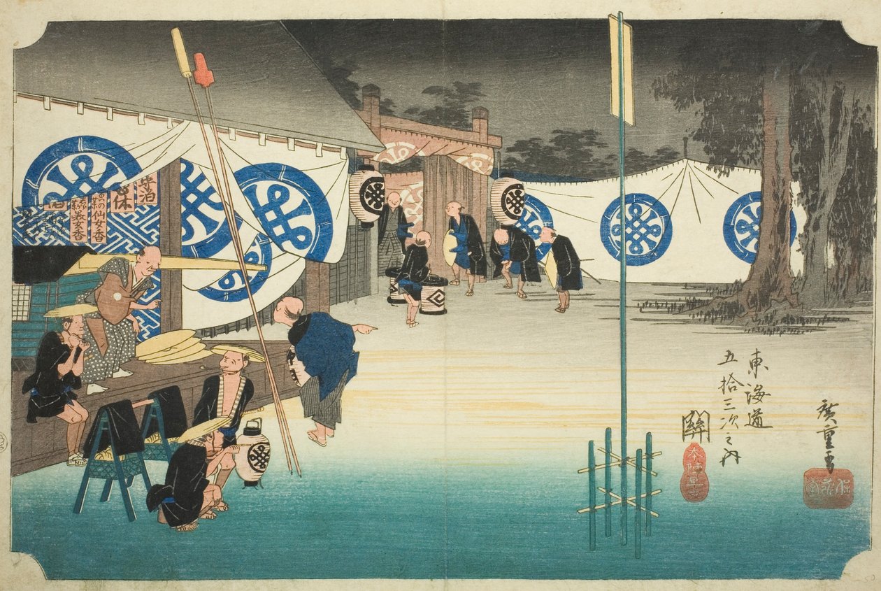 Seki: Partida antecipada do acampamento principal (Seki, honjin hayadachi), da série "Cinquenta e três estações do Tokaido (Tokaido gojusan tsugi no uchi)", também conhecido como Hoeido Tokaido de Utagawa Hiroshige