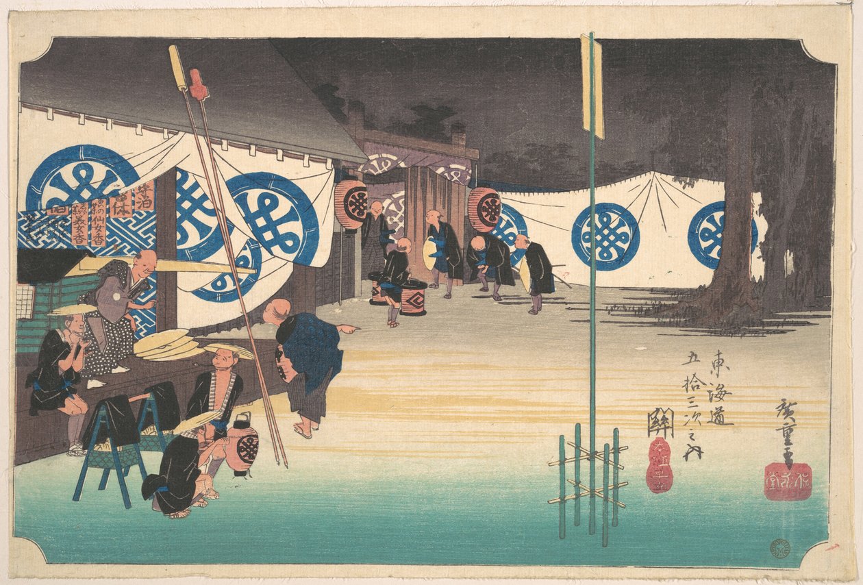Seki, Honjin Sotatsu de Utagawa Hiroshige